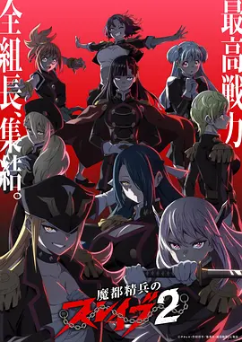 机械心跳 机甲动画在线看