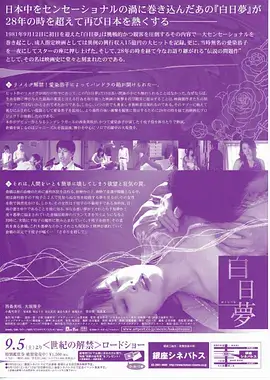 无声法庭 律政剧推荐