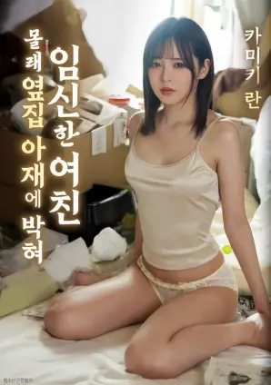 银色回廊 惊悚大片在线观看